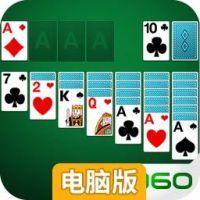 红心大战接龙电脑版