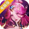 九州群将录电脑版