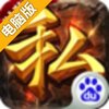 全民SF电脑版