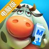 梦想小镇电脑版