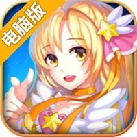 巴啦啦小魔仙—魔箭小公主电脑版