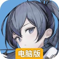 异色边缘电脑版