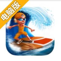 虚幻冲浪VR电脑版