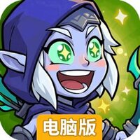 联盟战歌电脑版