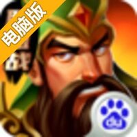 再无三国电脑版