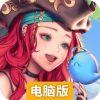 魔塔与英雄电脑版