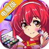 巴啦啦魔法美妆2电脑版