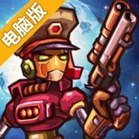 蒸汽世界：掠夺电脑版