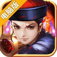 大决战电脑版