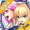 幻影纹章电脑版