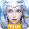 黑暗帝国电脑版