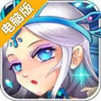 秦时明月Q传电脑版