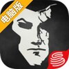 致命追逐电脑版