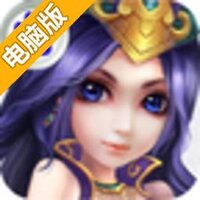 萌斗三国电脑版