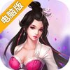 王者狙击电脑版