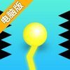 技巧光波电脑版