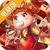 西游转转乐电脑版