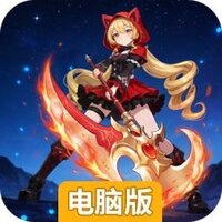 勇者幻兽录电脑版