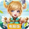 蜀山掌门电脑版