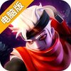 卡拉希尔战记电脑版