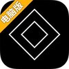 折光电脑版