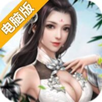 无尽狂刀电脑版
