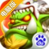 勇者打不死电脑版
