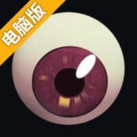 命运之跃电脑版
