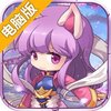 永恒征战电脑版