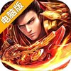 龙城传奇电脑版