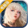 银河保卫联盟电脑版