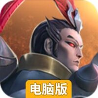 战三国八阵奇谋电脑版