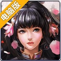 三侠五义电脑版