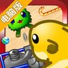仓鼠大作战电脑版