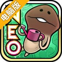 NEO菇菇栽培研究室电脑版