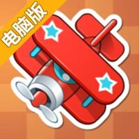带我一起飞电脑版