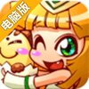 幻境魔灵电脑版