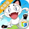 口袋妖妖电脑版