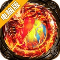 谋定天下电脑版