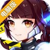 疯神来了电脑版