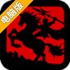三国霸王大陆OL电脑版