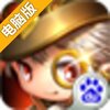 英雄兵团电脑版