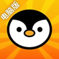 企鹅战士电脑版