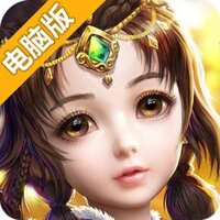 仙凡幻想电脑版