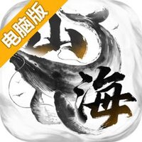 八荒旅途电脑版