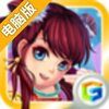 天天闯江湖电脑版