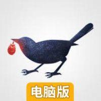 草莓小偷电脑版