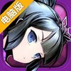 神赐之门电脑版
