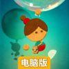 卢木诺之城电脑版