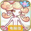突击传奇电脑版
